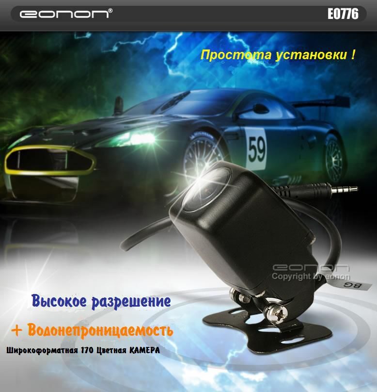 776-01м1